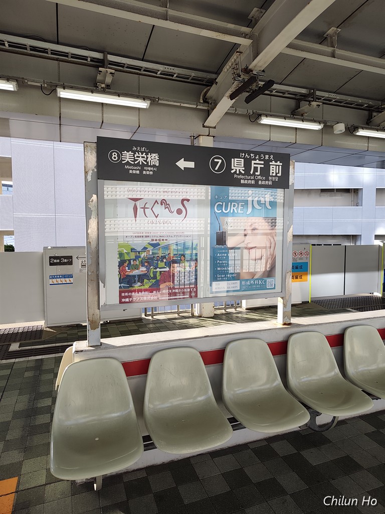 琉球銀行新本店ビル